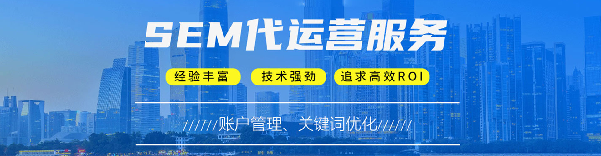 深水埗信息流推广