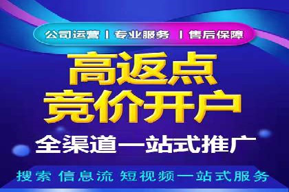 案例解析：SEM推广竞价数据分析