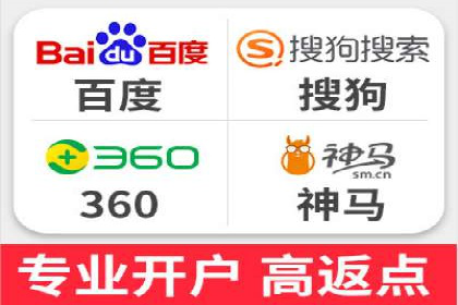 百度竞价公司案例分析：如何利用百度大数据